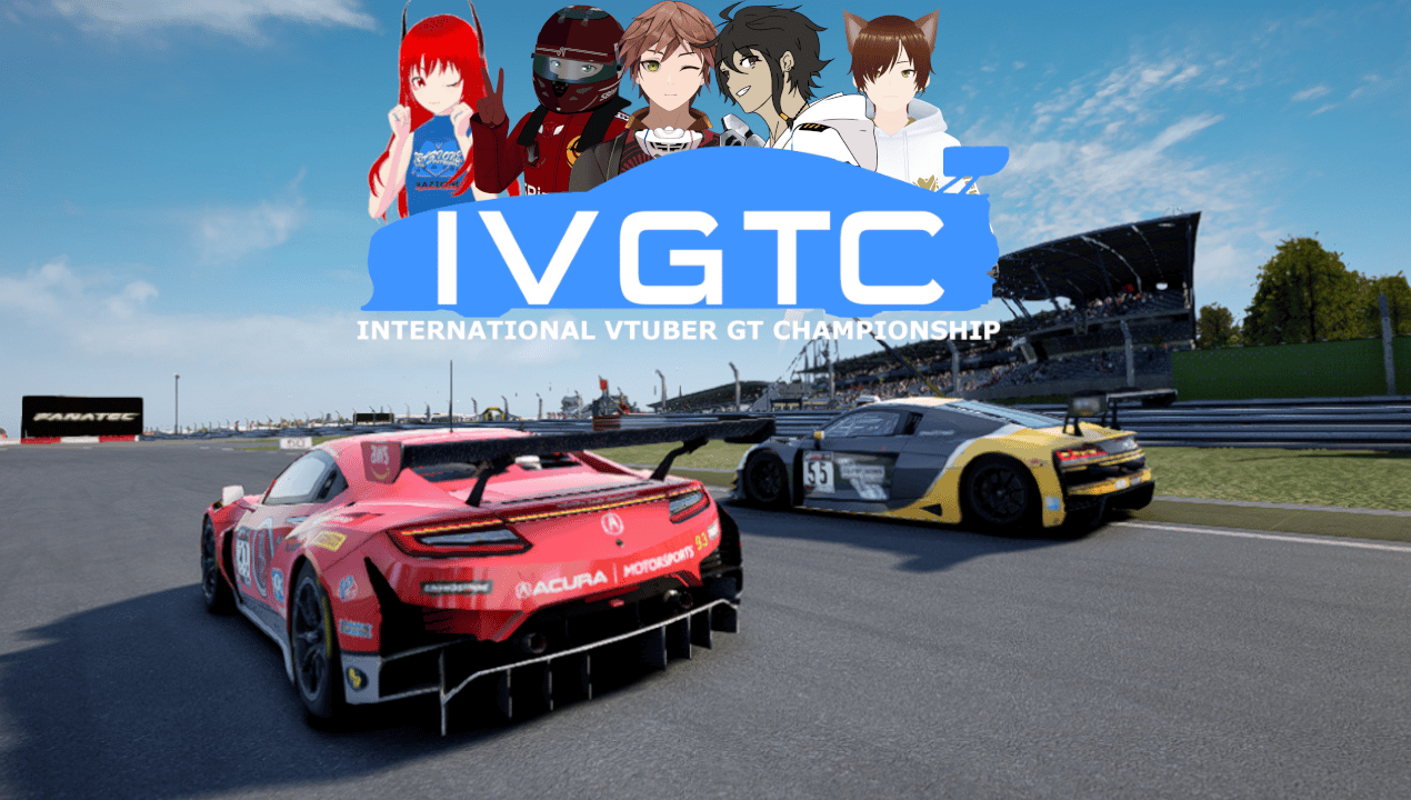 IVGTC S3: Round 5 | Nürburgring Preview